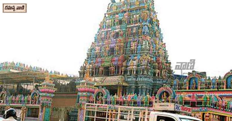 Balkampet Yellamma Pochamma Temple