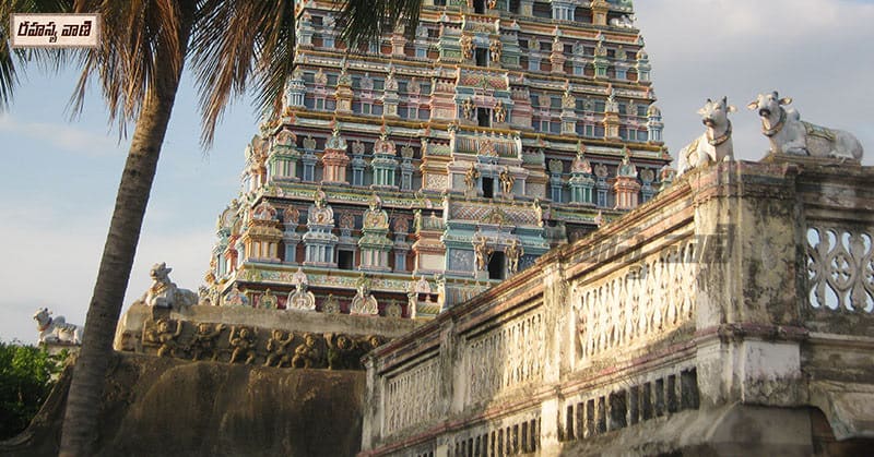 Avudaiyarkoil Temple