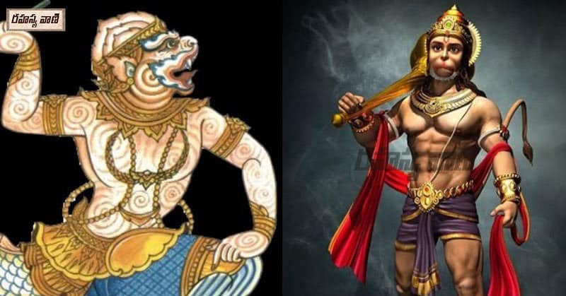 Cause Of The War Between Hanuman And Makardhwaj