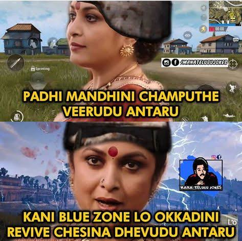 Arey Noob Player Ra Veedu' Statement Justified & These Memes Are Proof -  Wirally