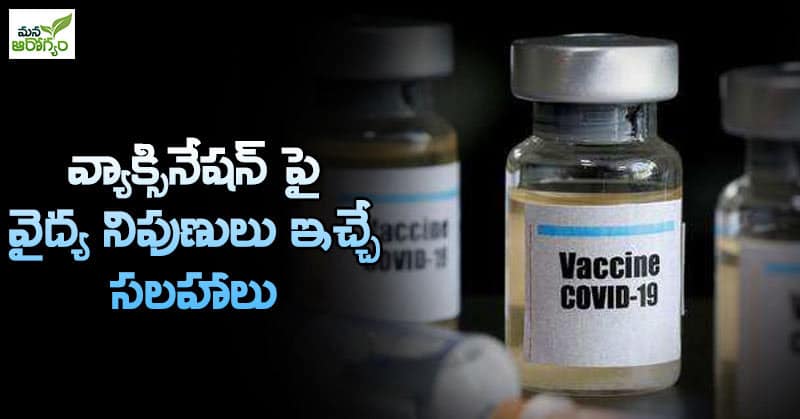 Covid Vaccine
