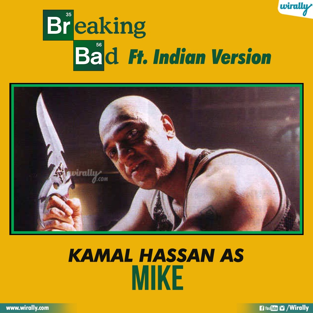 Mike - Kamal Hassan