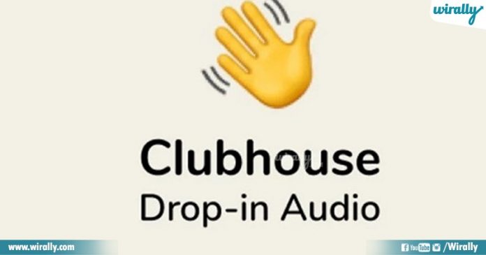 What Is Clubhouse? Why Everyone Is Using Clubhouse App? - Wirally