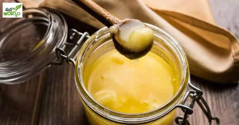 Ghee that removes hair problems