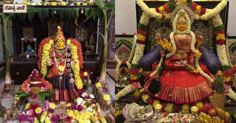 Significance Of Varalakshmi Vratham