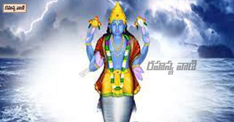 Description Of The Vishnu Murthy Avatars
