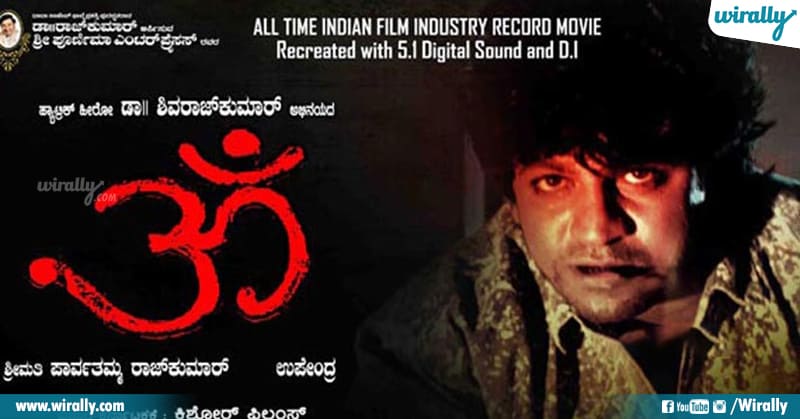 2.Om movie facts