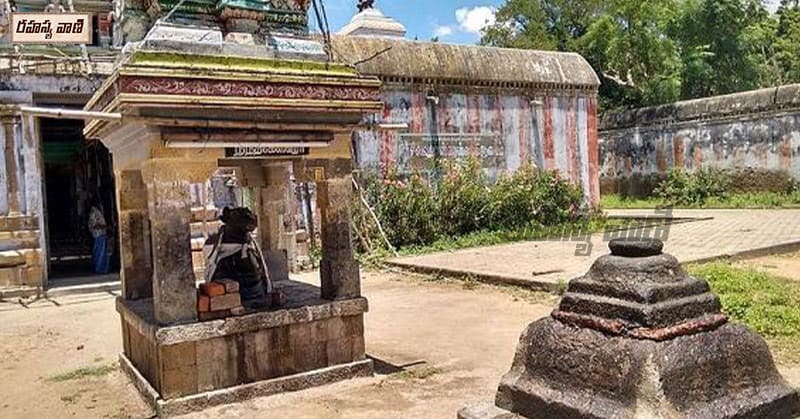 Yamadharmaraju Temple that removes the fear of death