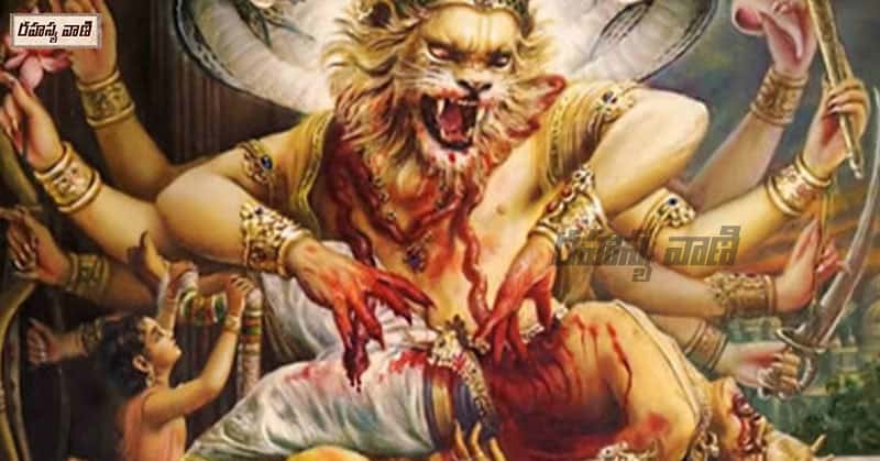 Narasimha Avatar killed Hiranyakasipu