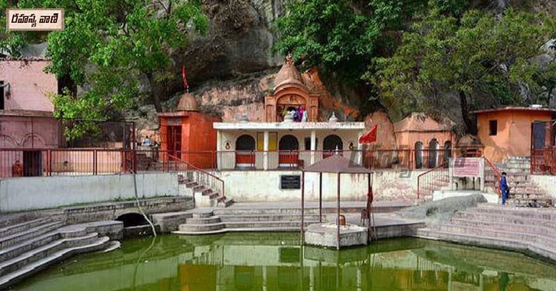 Chudamani Temple