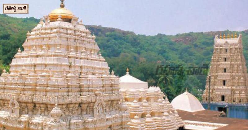 Interesting Facts About Singarakonda Temple