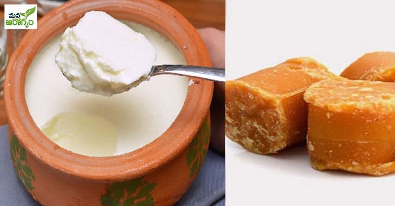 How many benefits of eating jaggery in yogurt