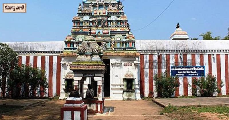 Yamadharmaraju Temple that removes the fear of death
