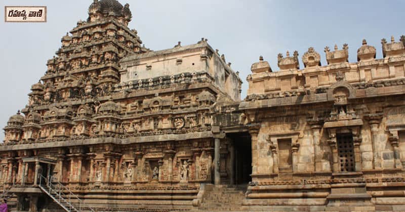 Sri Airavateshwara Swamy Temple