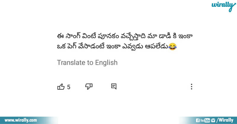 10.Comments On Krishna's Jumbare Song