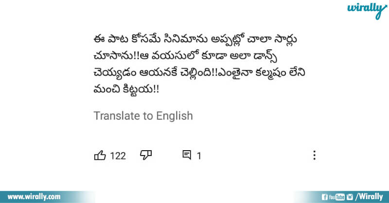 12.Comments On Krishna's Jumbare Song