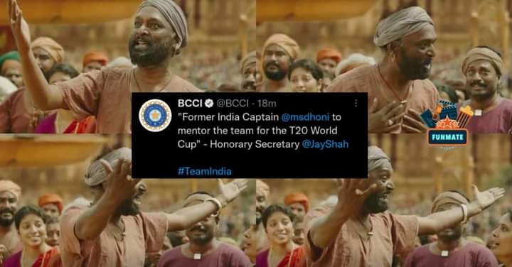 12.T20 WC Squad memes