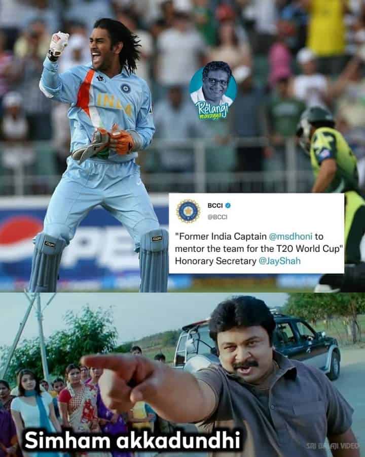 18.T20 WC Squad memes