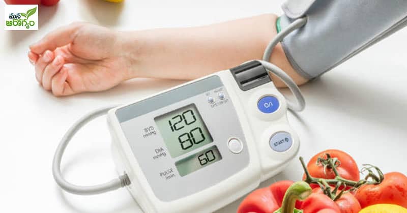 blood pressure control