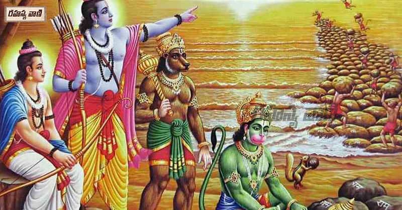 lord sri rama and hanuman and lakshman