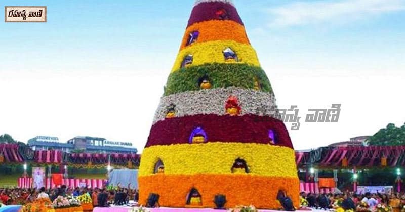 bathukamma