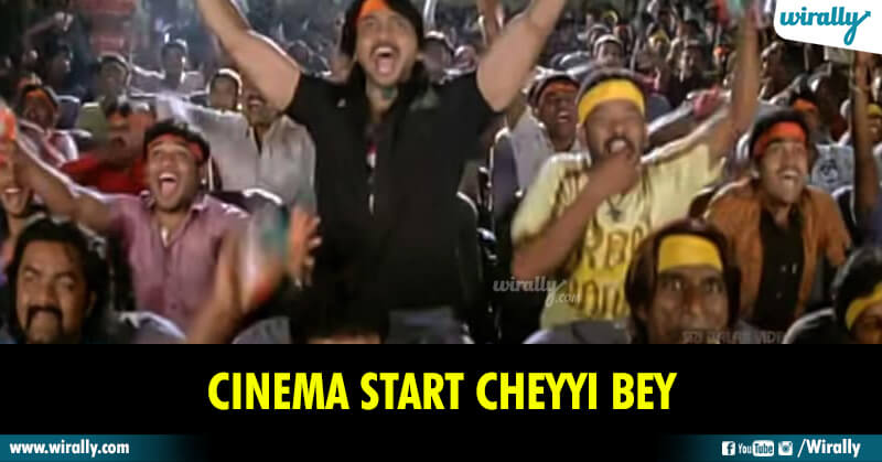 Cinema start cheyyi bey