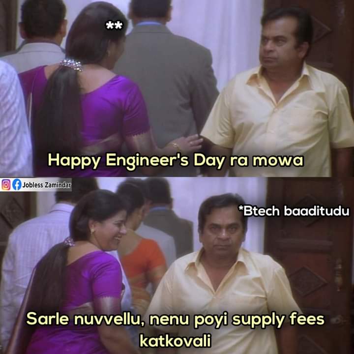 engineers day 2021