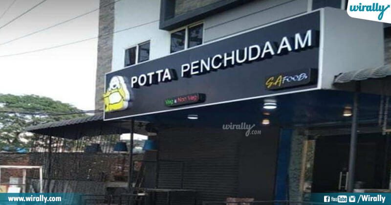 Potta Penchudham