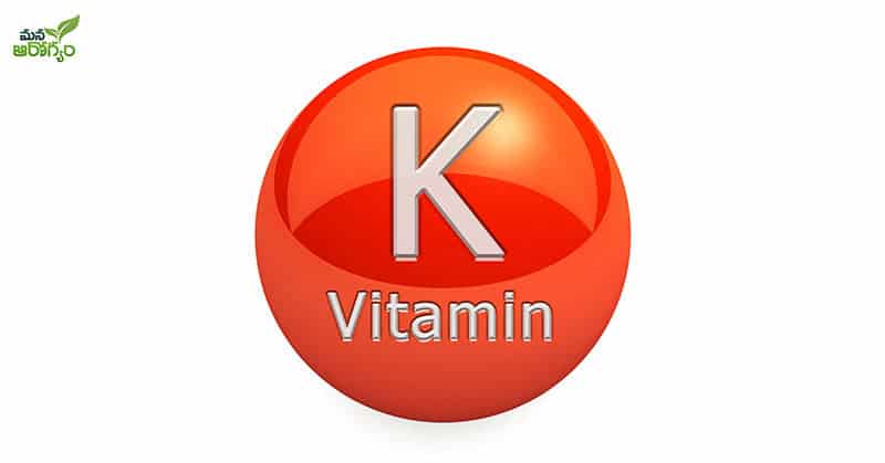 vitamin k in sago