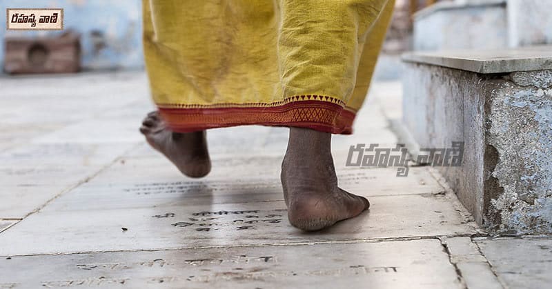 walking barefoot in temple