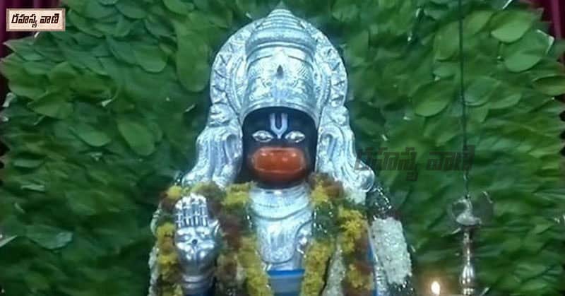 betel plant and god hanuman