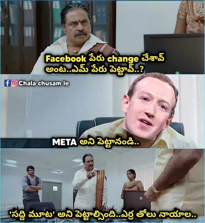 3.facebook name change memes