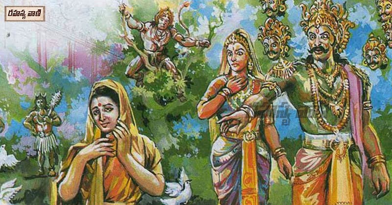 ravana and sita