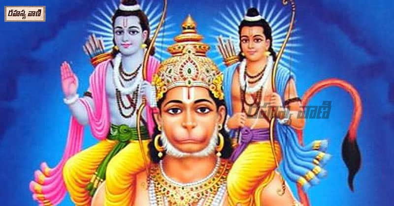 ram, lakshman and hanuman