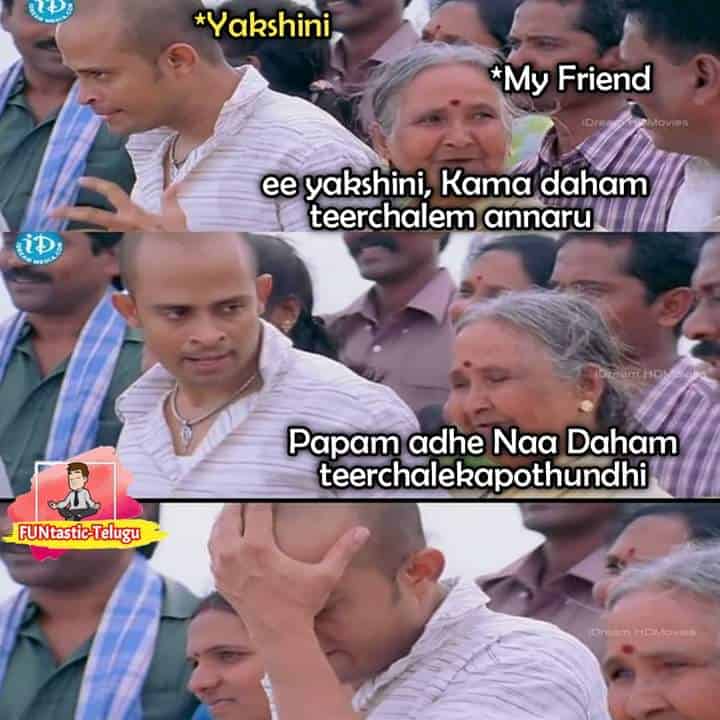 7.Yakshini memes