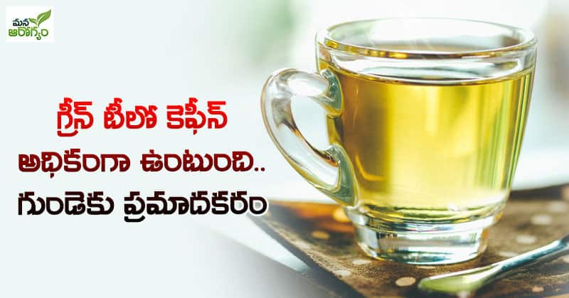 green tea is injurious to health