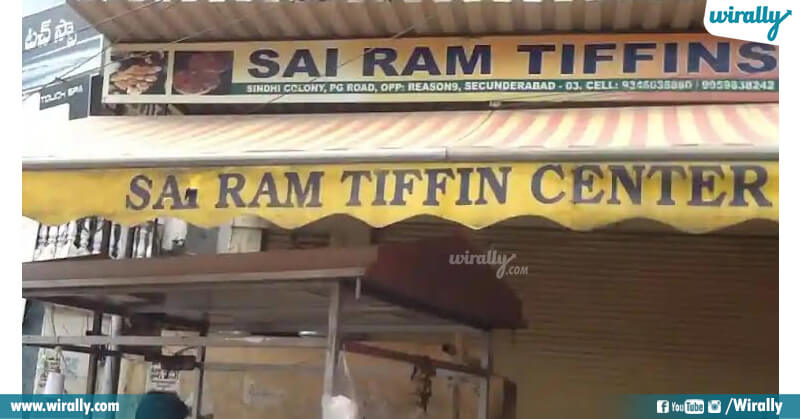 Sairam Tiffin Center