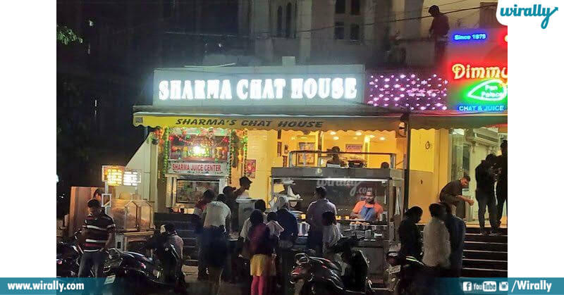 Sharma Chaat House
