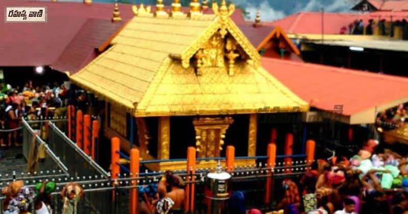 sabarimala ayyappa temple kerala