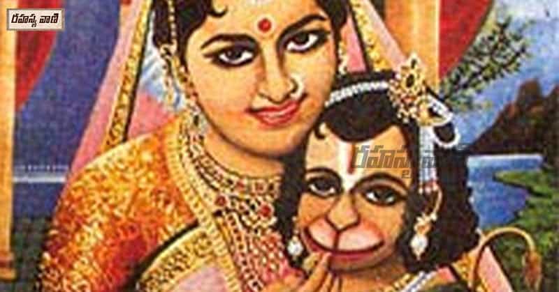 hanuman and anjani devi