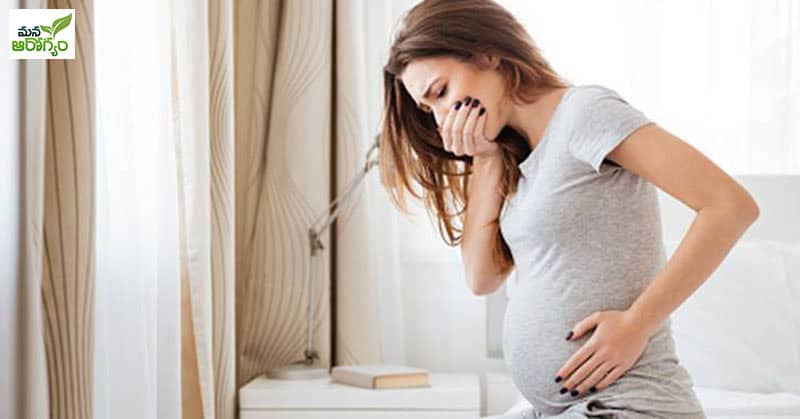 pregnant women vomitings