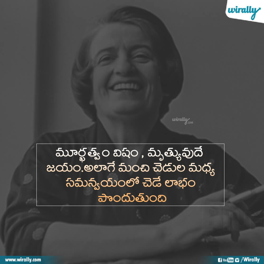 quotations on smile in telugu