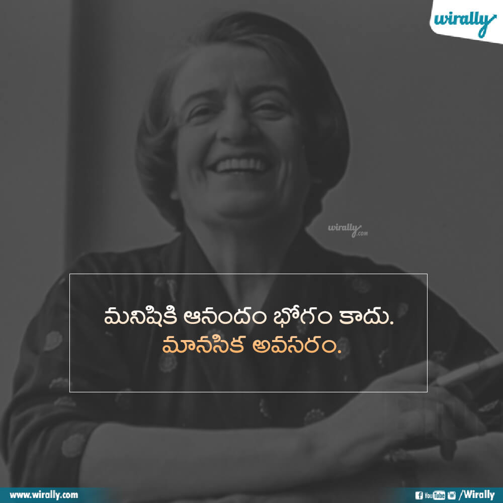 quotations on smile in telugu