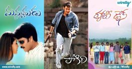 Telugu Movies