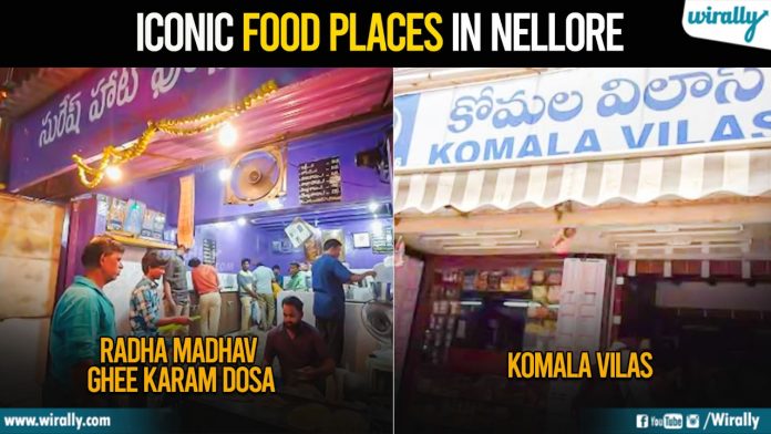 Best Food In Nellore