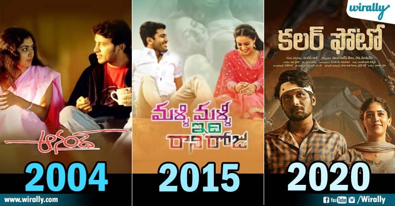 2000 To 2021: We Made A 21 Best Feel Good Telugu Movies List & Indulo Mee  Fav Edi