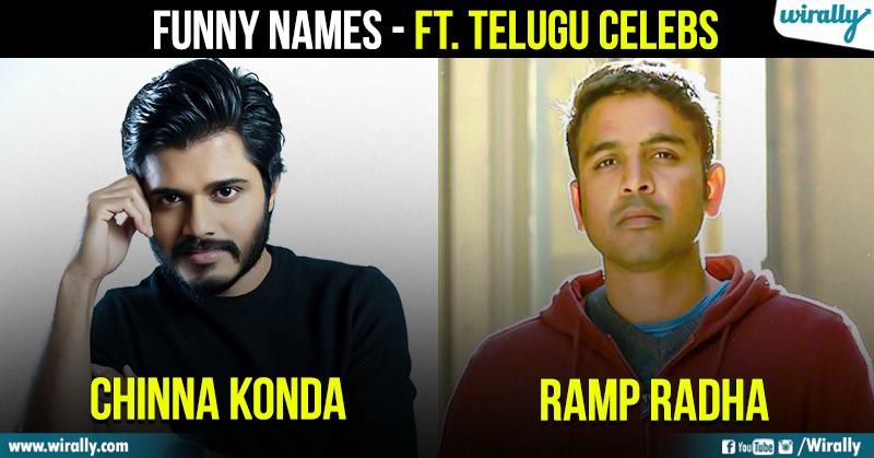 10 Funny Names Our Telugu Audience Gave To Stars - Wirally