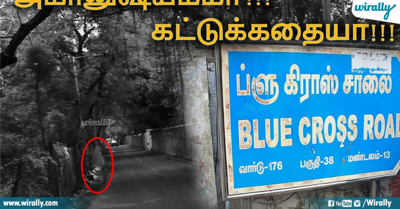 ghost road in chennai