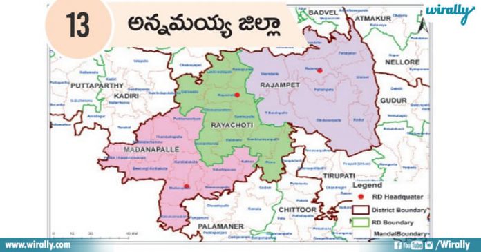 Andhra Pradesh's 13 New Districts With Names & Maps - Wirally