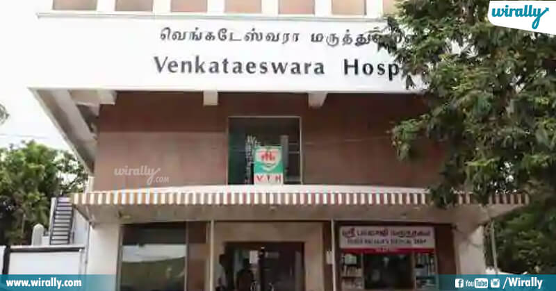 6. Venkateshwara Eye Hospital
